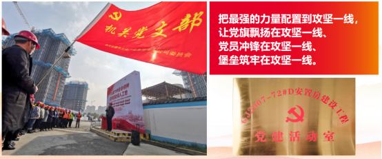 交通产业Ezpay《一路先锋 助推高质量开展阔步前行》荣获市优秀书记项目！
