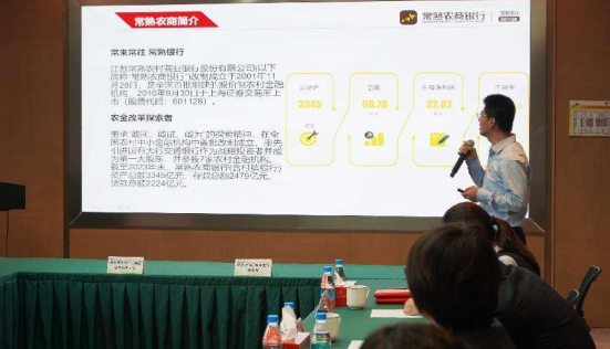 强党建引领 聚银企合力 | 融禾财务支部与常熟农商行如皋支行支部举行结对共建签约仪式暨“5•10”思廉日活动