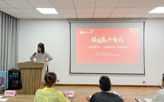 道德讲堂|“见贤思齐 吾辈自强 ”道德讲堂主题活动开讲啦！