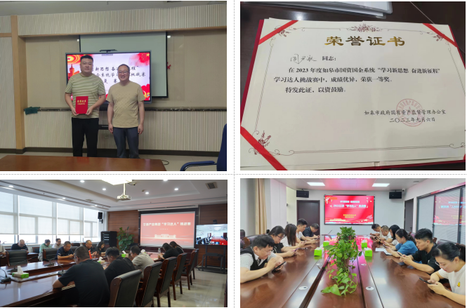 “比学赶超”建新功 交通产业Ezpay“学习达人”再创佳绩