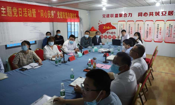 聚合力战高沙办实事，党建联盟赋能安置房建设——“同心安居”党建联盟揭牌创建