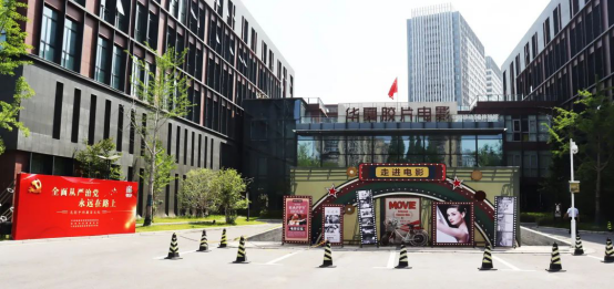 交通产业Ezpay-交服公司召开“强化廉洁意识 筑牢思想防线”思廉日主题活动