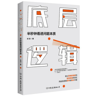 相约好书，共享“悦”读！交通产业Ezpay如皋港板块召开读书分享活动