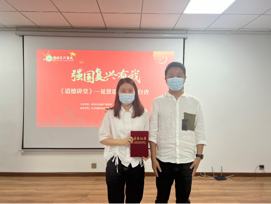 道德讲堂|“见贤思齐 吾辈自强 ”道德讲堂主题活动开讲啦！