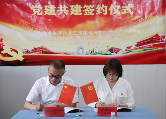 聚合力战高沙办实事，党建联盟赋能安置房建设——“同心安居”党建联盟揭牌创建