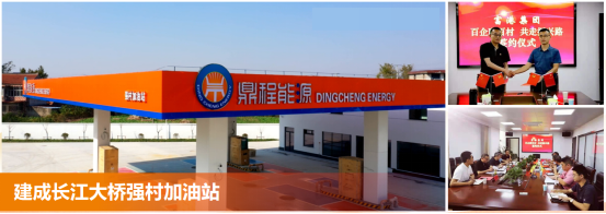 优秀书记项目│交通产业Ezpay：“一路先锋”助推高质量开展阔步前行