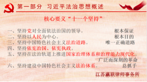 富港建设Ezpay召开“12·4国家宪法日”主题党日活动暨党建共建签约仪式