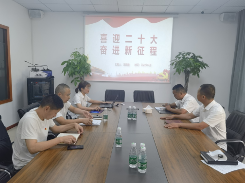 Ezpay慧行公司、慧皋广场团支部联合组织“喜迎二十大，争创新业绩”主题党日活动