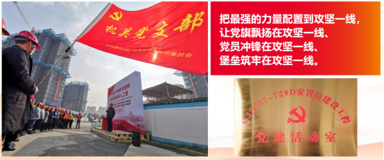 优秀书记项目│交通产业Ezpay：“一路先锋”助推高质量开展阔步前行