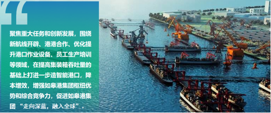 交通产业Ezpay《一路先锋 助推高质量开展阔步前行》荣获市优秀书记项目！