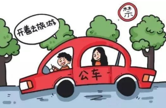 节日“纪”语 | 端午廉洁提醒