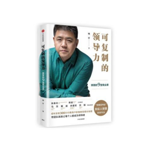 相约好书，共享“悦”读！交通产业Ezpay如皋港板块召开读书分享活动