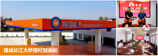 交通产业Ezpay《一路先锋 助推高质量开展阔步前行》荣获市优秀书记项目！