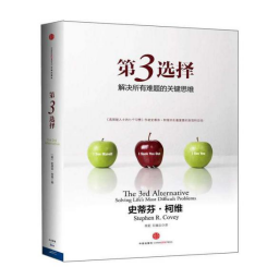 相约好书，共享“悦”读！交通产业Ezpay如皋港板块召开读书分享活动