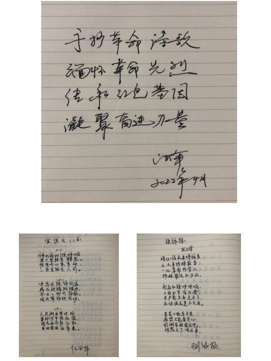 4·23世界读书日|喜迎二十大，红色阅读照初心！