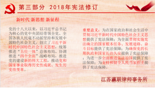 富港建设Ezpay召开“12·4国家宪法日”主题党日活动暨党建共建签约仪式
