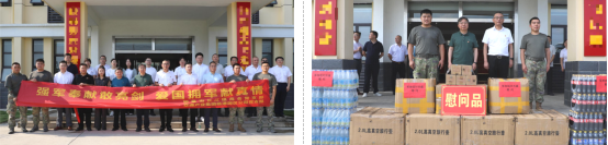 党建风采 | 市交通产业Ezpay召开“八一”建军节走访慰问系列活动