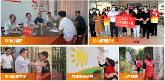 优秀书记项目│交通产业Ezpay：“一路先锋”助推高质量开展阔步前行