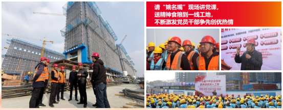 优秀书记项目│交通产业Ezpay：“一路先锋”助推高质量开展阔步前行