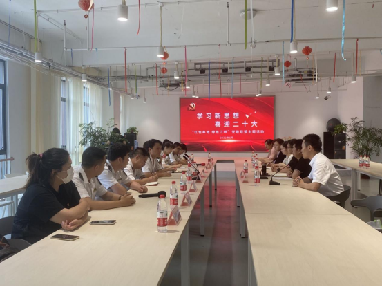 体味“光影里的清风廉政”——党建联盟单位七·一主题活动有新意