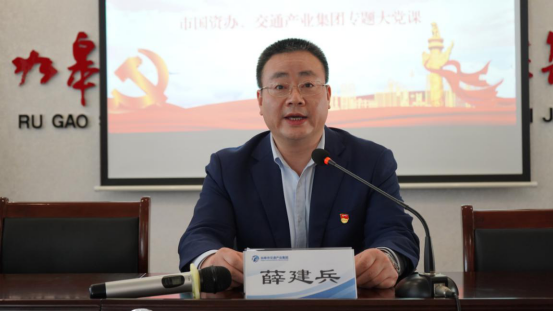 交通产业Ezpay召开“喜迎二十大、再次战高沙”主题教育活动