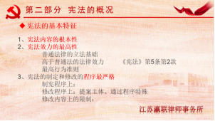 富港建设Ezpay召开“12·4国家宪法日”主题党日活动暨党建共建签约仪式