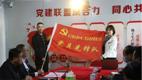“学习二十大，奋进新征程”——交通产业Ezpay富港板块团支部与长江镇建设局团支部共建党员先锋队