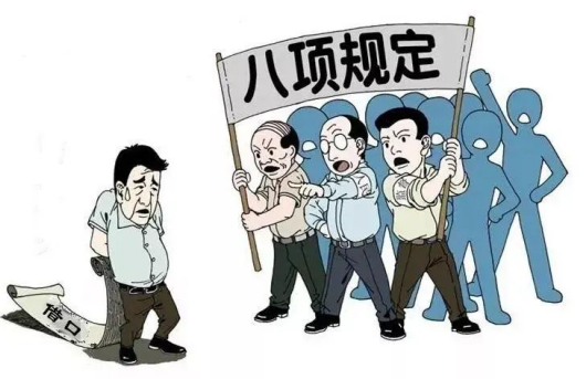节日“纪”语 | 端午廉洁提醒