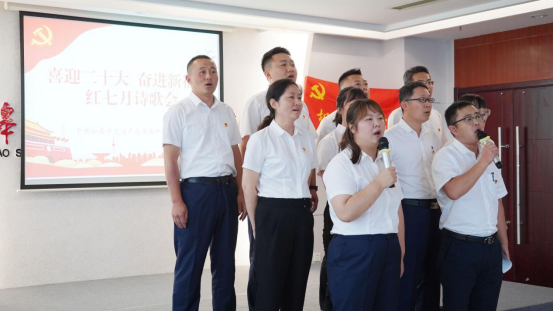 诗歌献给火红的七月|Ezpay机关团支部举办“喜迎二十大 奋进新征程”红七月诗歌会