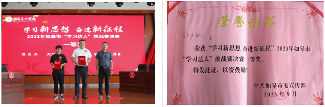 “比学赶超”建新功 交通产业Ezpay“学习达人”再创佳绩