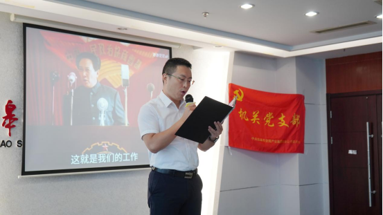 诗歌献给火红的七月|Ezpay机关团支部举办“喜迎二十大 奋进新征程”红七月诗歌会