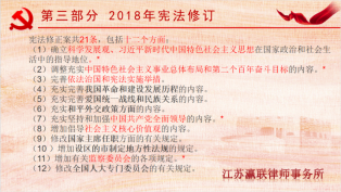 富港建设Ezpay召开“12·4国家宪法日”主题党日活动暨党建共建签约仪式