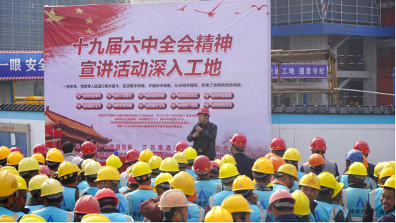讲台搭在工地  理论送到一线 市交通Ezpay72#D安置房项目“姚名嘴”送来“精神粮”
