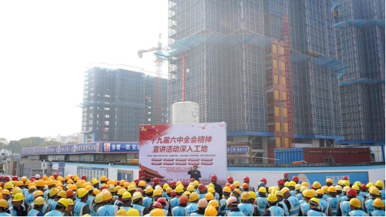 讲台搭在工地  理论送到一线 市交通Ezpay72#D安置房项目“姚名嘴”送来“精神粮”
